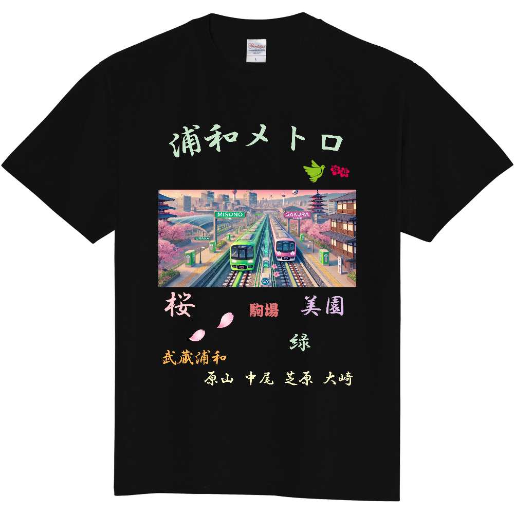 浦和メトロPRシャツ 黒