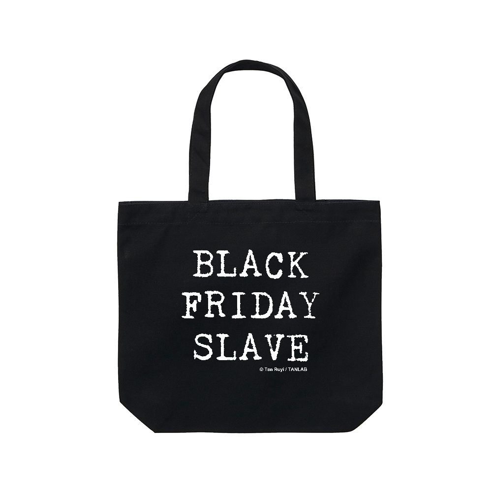 「ブラックフライデー・スレイブ 」トートバッグ|その日、あなたは自由ですか?