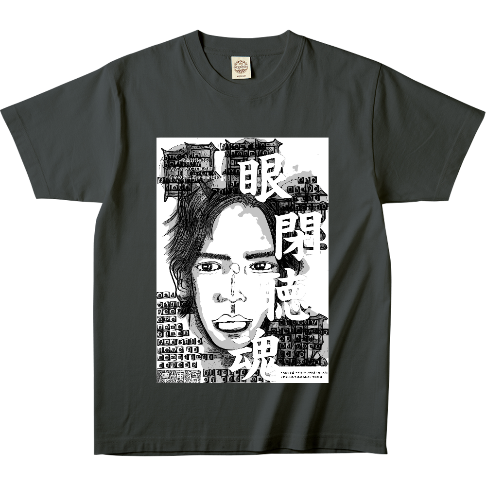 ▶︎挿画title36. ただゆっくり目を閉じて自分の声に耳を貸せばいい