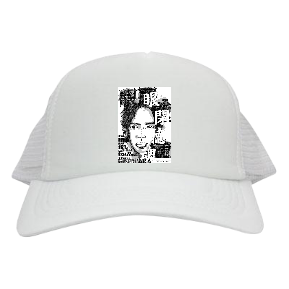 ▶︎挿画title36. ただゆっくり目を閉じて自分の声に耳を貸せばいい