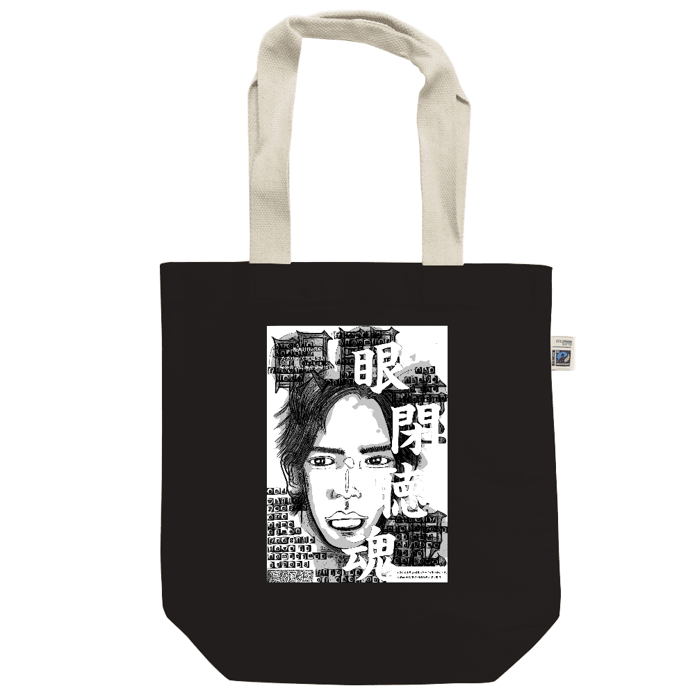 ▶︎挿画title36. ただゆっくり目を閉じて自分の声に耳を貸せばいい