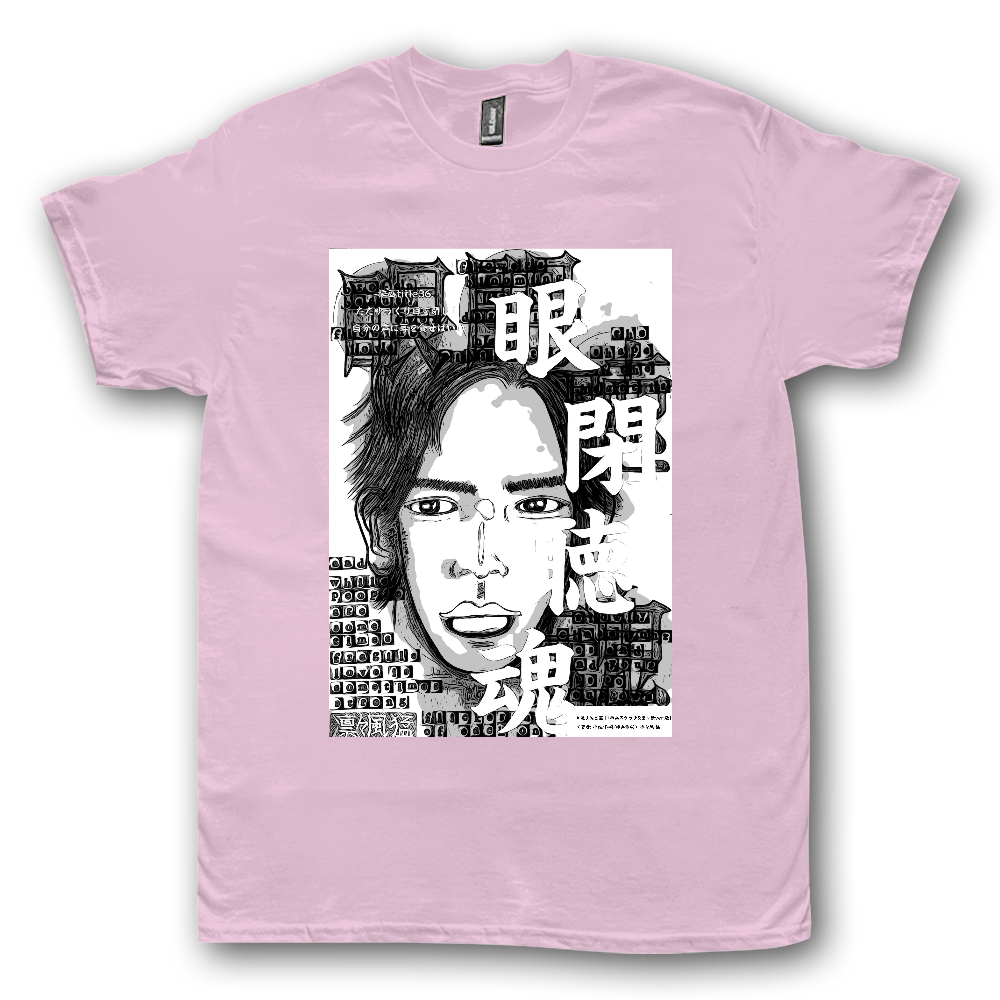 ▶︎挿画title36. ただゆっくり目を閉じて自分の声に耳を貸せばいい