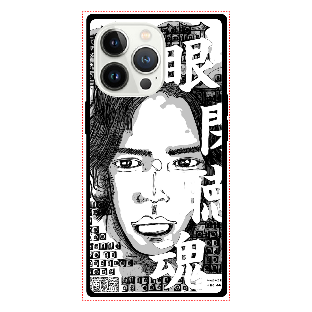 ▶︎挿画title36. ただゆっくり目を閉じて自分の声に耳を貸せばいい