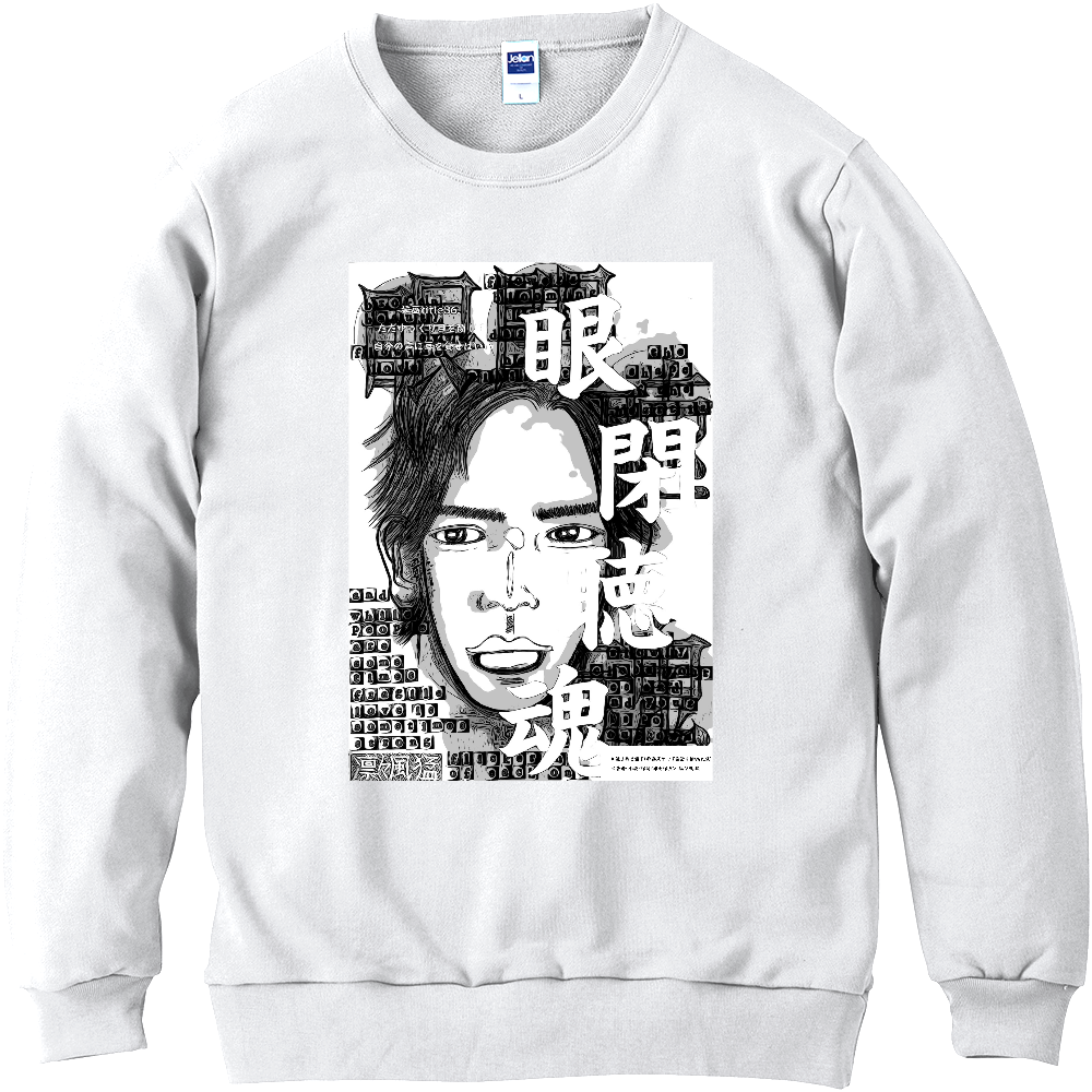 ▶︎挿画title36. ただゆっくり目を閉じて自分の声に耳を貸せばいい