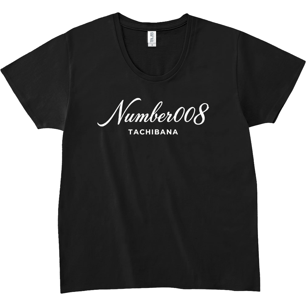 「Number008」スリムフィットUネックTシャツ(ホワイトロゴ）