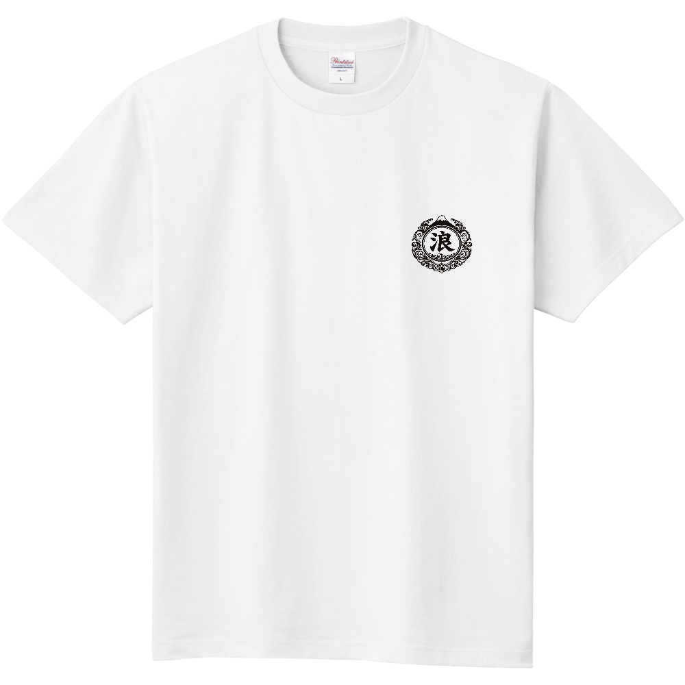 浪乗候（なみのりそうろう） 浮世絵サーフ Tシャツ 5.6oz