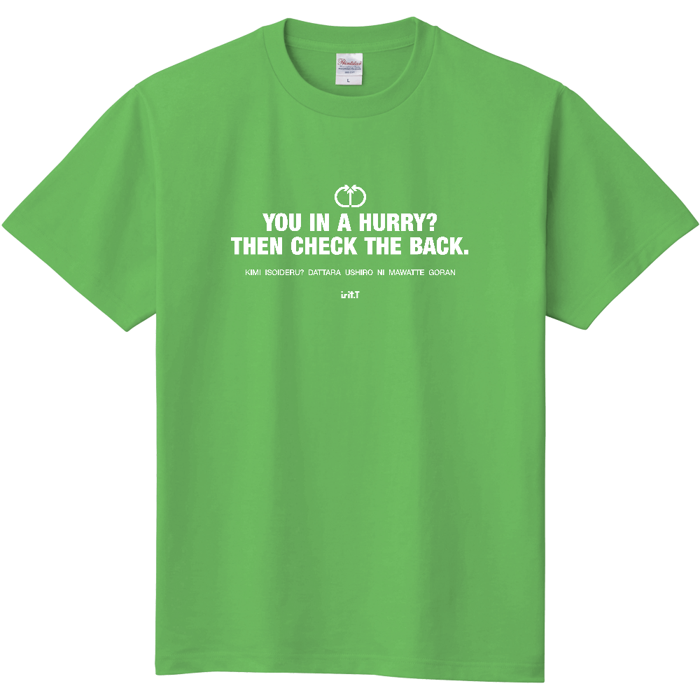 イソガバマワレ［WHITE ver.］ / is it.T