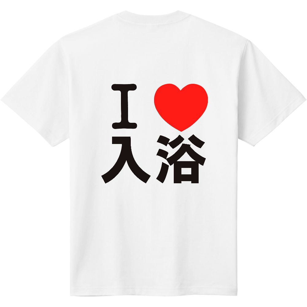 ・外国人用お風呂Ｔ（シンプル文字）