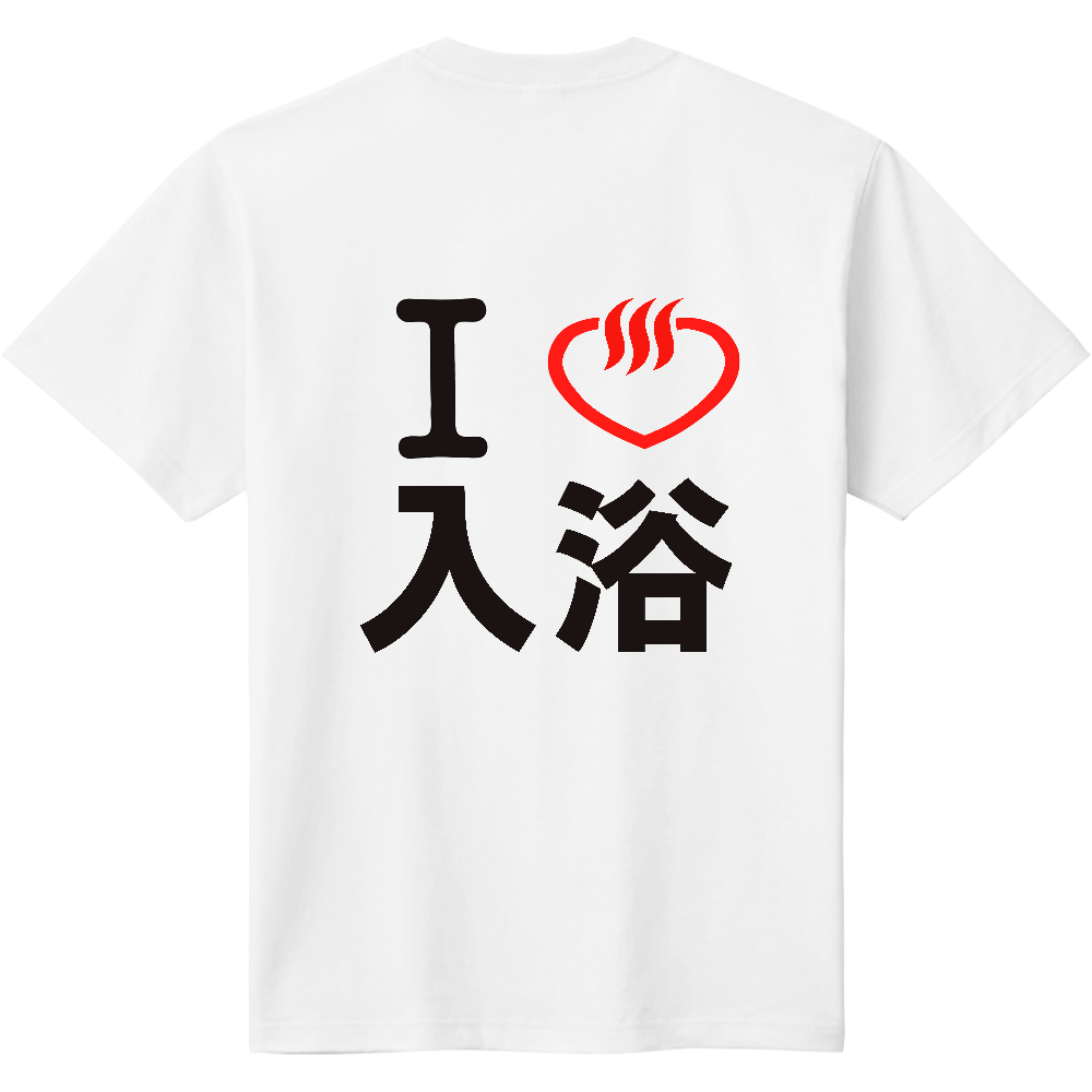 ・外国人用お風呂T(温泉マーク)