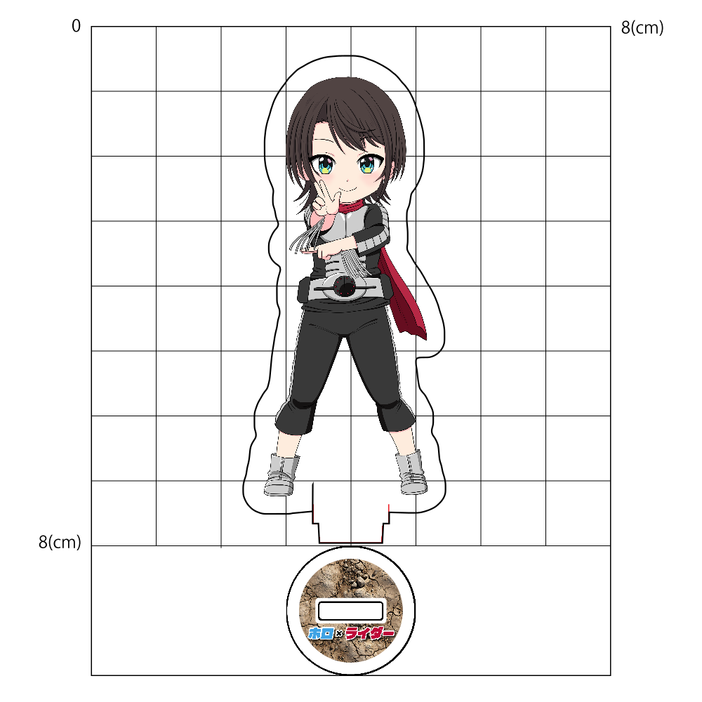 【8cmアクスタ】ホロ×ライダー 大空スバル×仮面ライダースーパー1