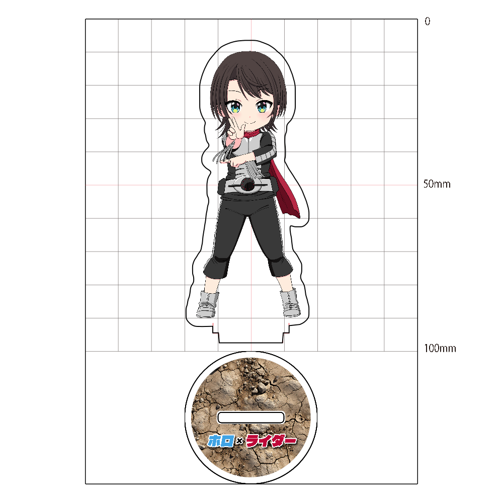 【10cmアクスタ】ホロ×ライダー 大空スバル×仮面ライダースーパー1