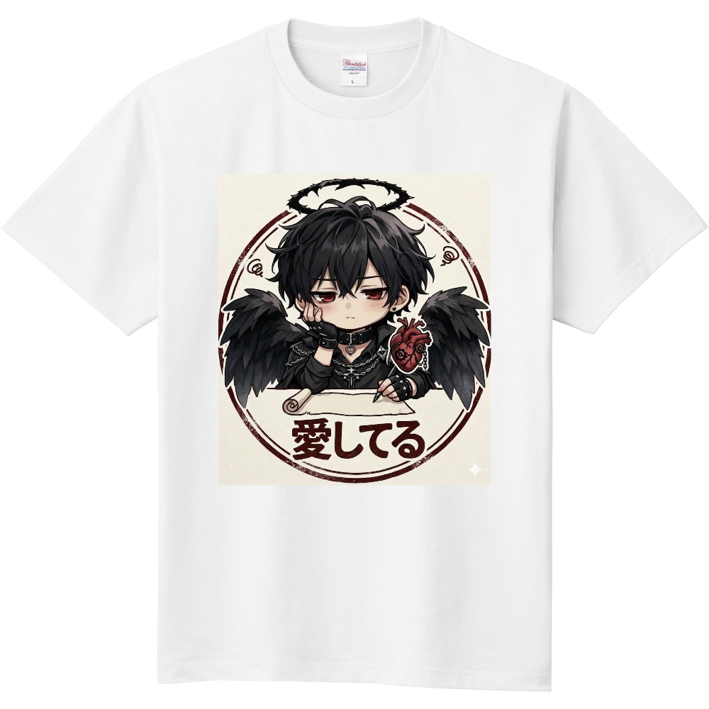 すくる?堕天使愛してるT