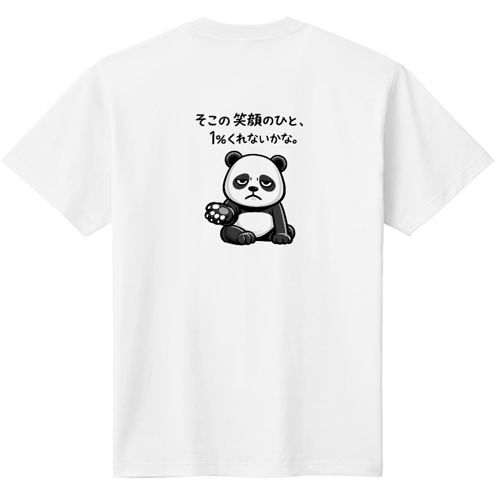 egao1% Tshirt