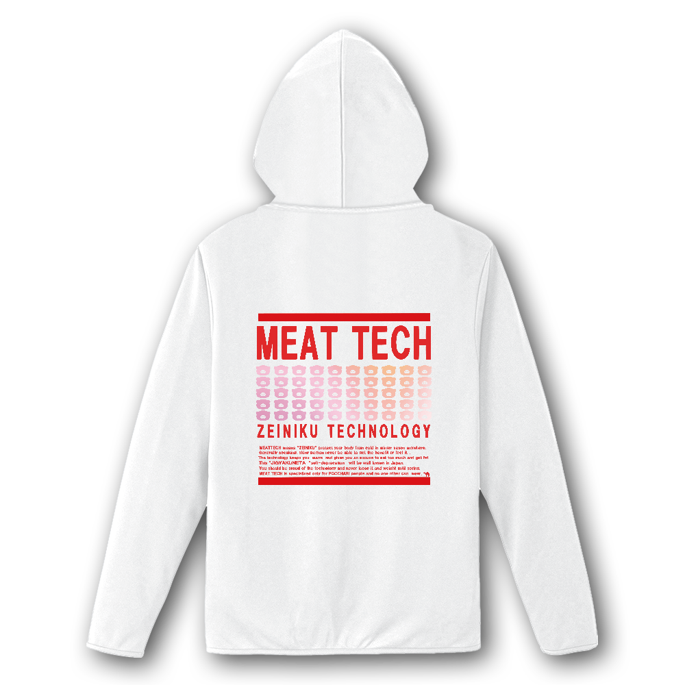 ミートテック・パーカー(豚バージョン)