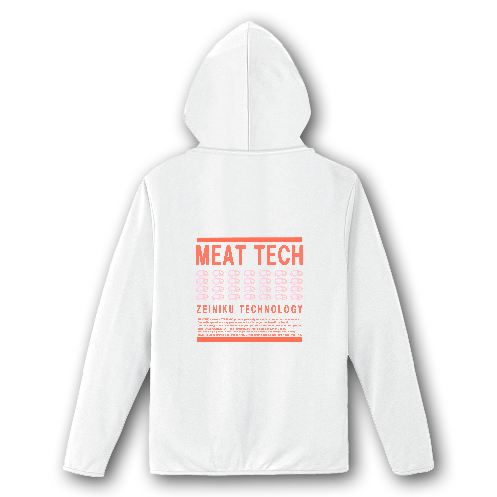 ミートテック・パーカー (ステーキの生肉バージョン)