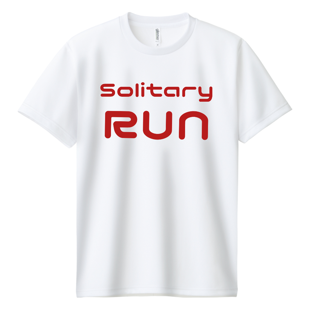 孤走「Solitary run(孤独なランニング)」