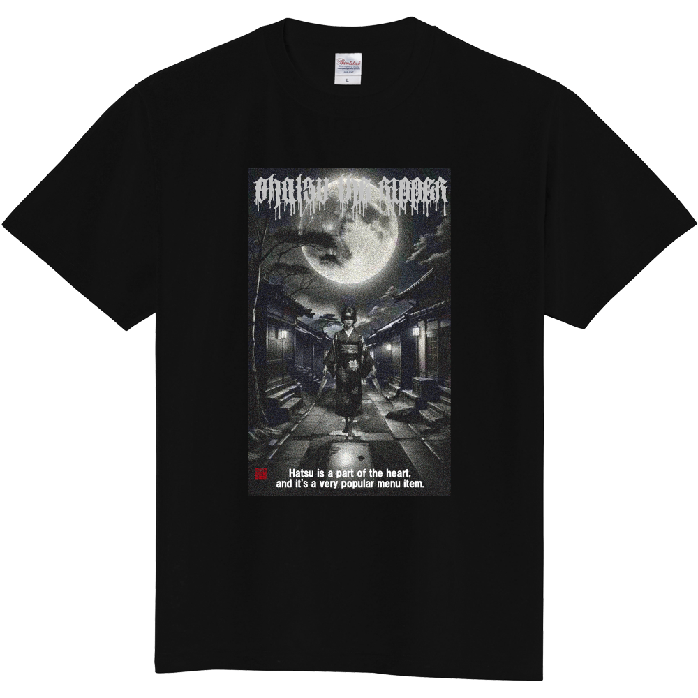 おはつザリッパーTシャツ