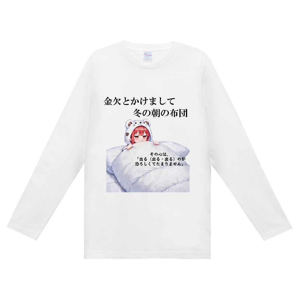 「2026年3月24日 11:23」に作成したデザイン