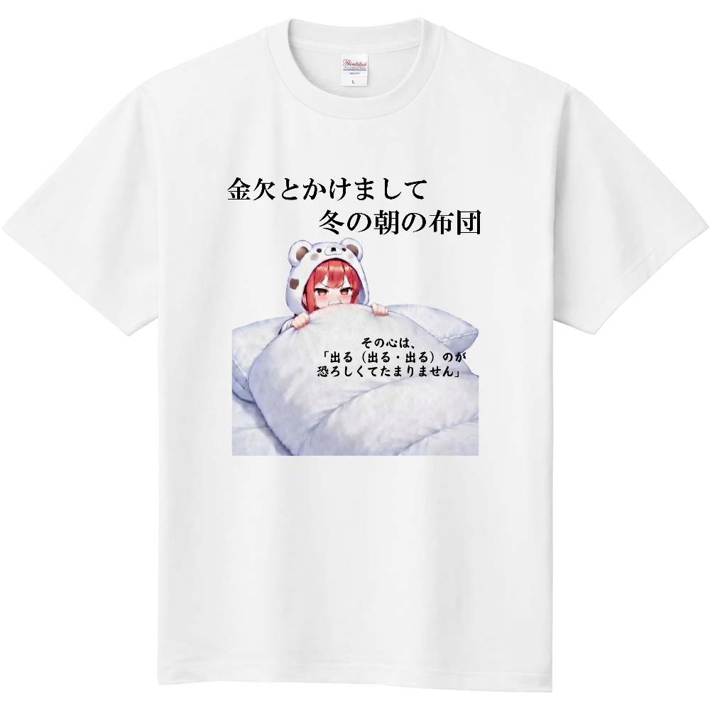 「2026年3月24日 13:37」に作成したデザイン