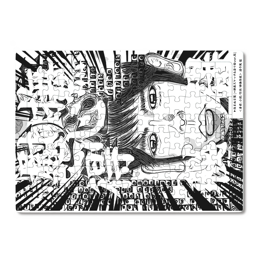 ▶︎挿画title42. ある程度全てを受け止められる人は自分を慰撫するコツを心得ている