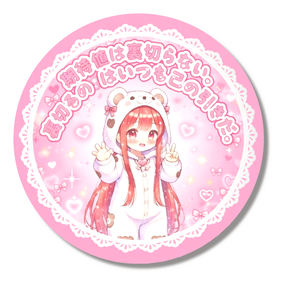 「2026年3月25日 23:03」に作成したデザイン