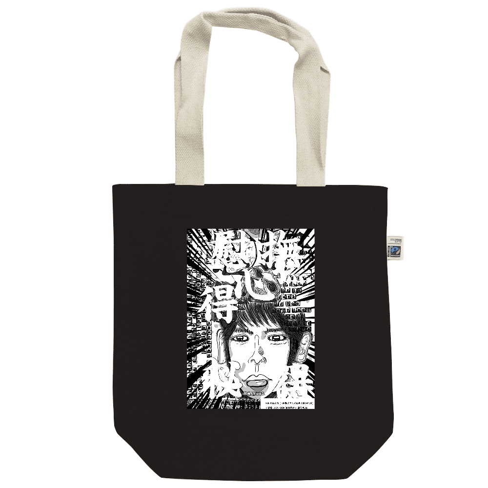 ▶︎挿画title42. ある程度全てを受け止められる人は自分を慰撫するコツを心得ている