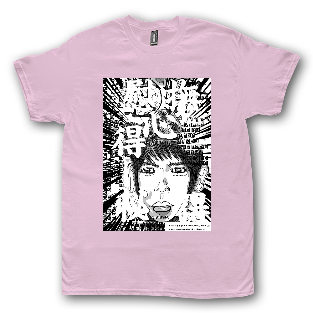 ▶︎挿画title42. ある程度全てを受け止められる人は自分を慰撫するコツを心得ている