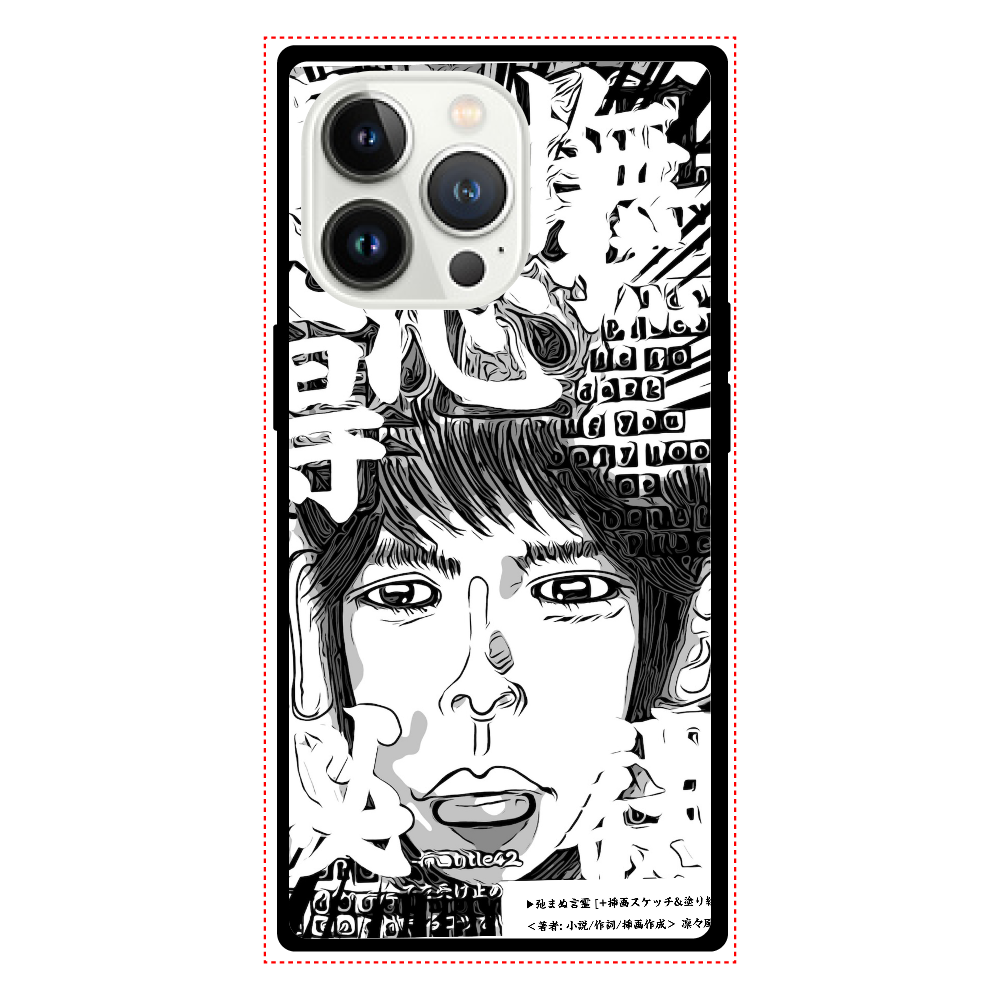 ▶︎挿画title42. ある程度全てを受け止められる人は自分を慰撫するコツを心得ている