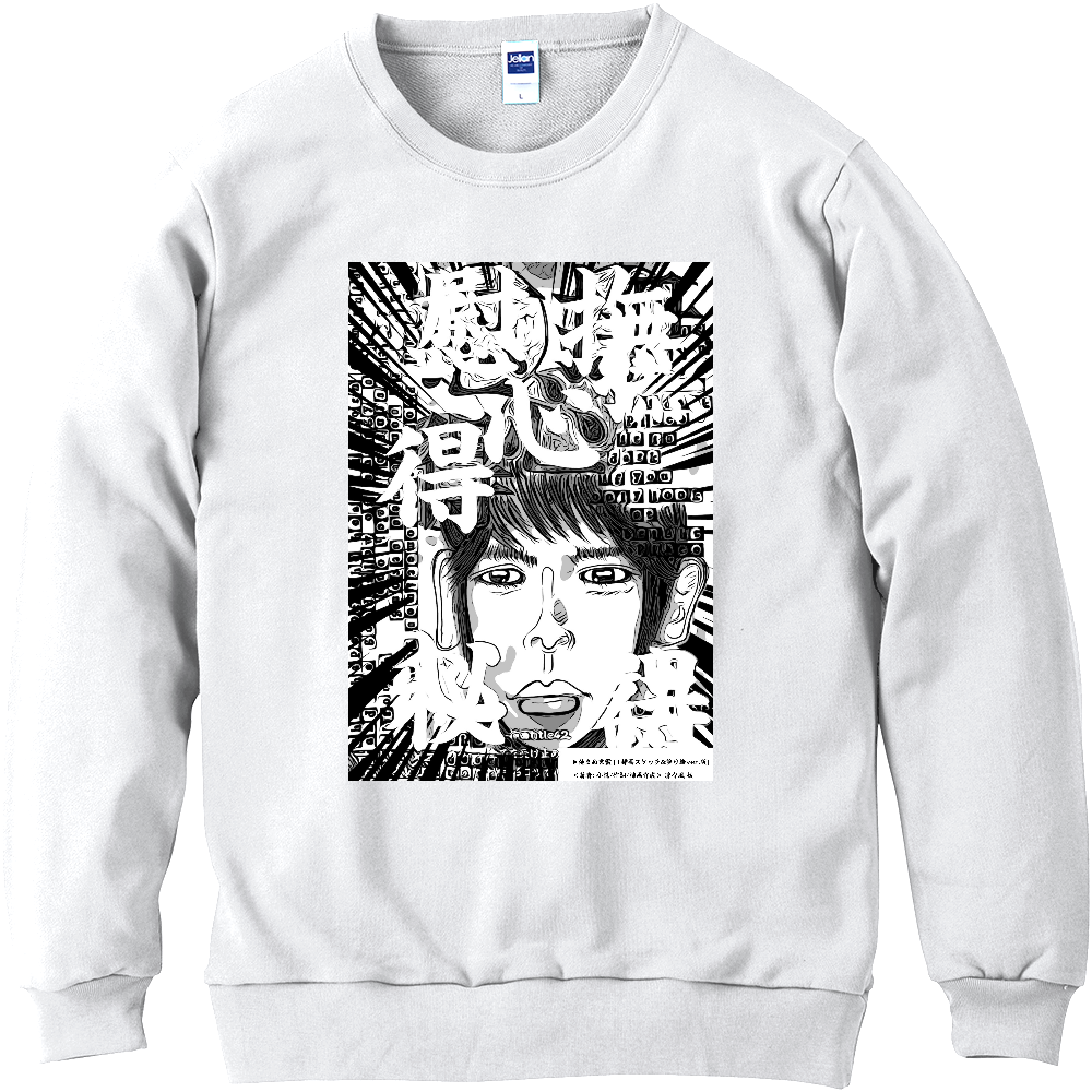 ▶︎挿画title42. ある程度全てを受け止められる人は自分を慰撫するコツを心得ている