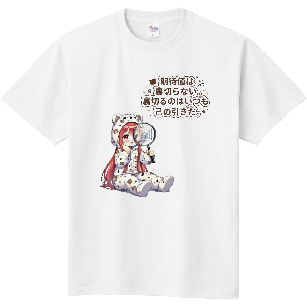 「2026年3月25日 21:40」に作成したデザイン