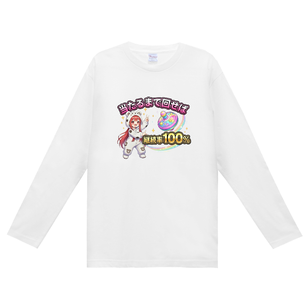 「2026年3月25日 22:05」に作成したデザイン