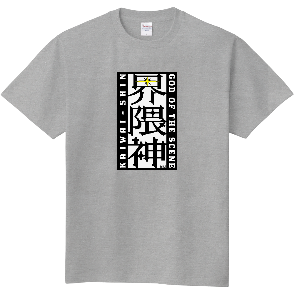 界隈神［タテver.］ / is it.T