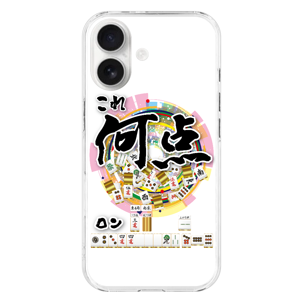 S003　『これって何点』　iPhone17 (透明)(ハードケース)｜PLATA
