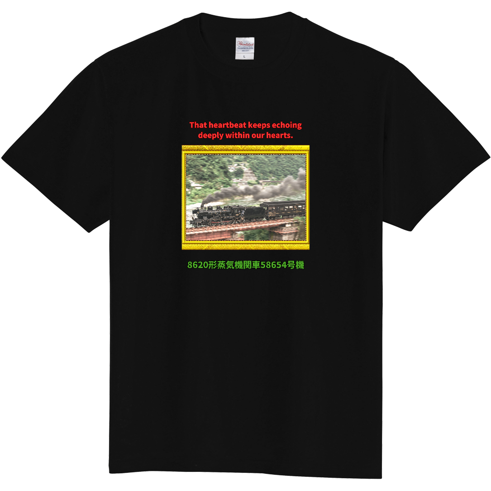 8620形蒸気機関車58654号機ありがとう！