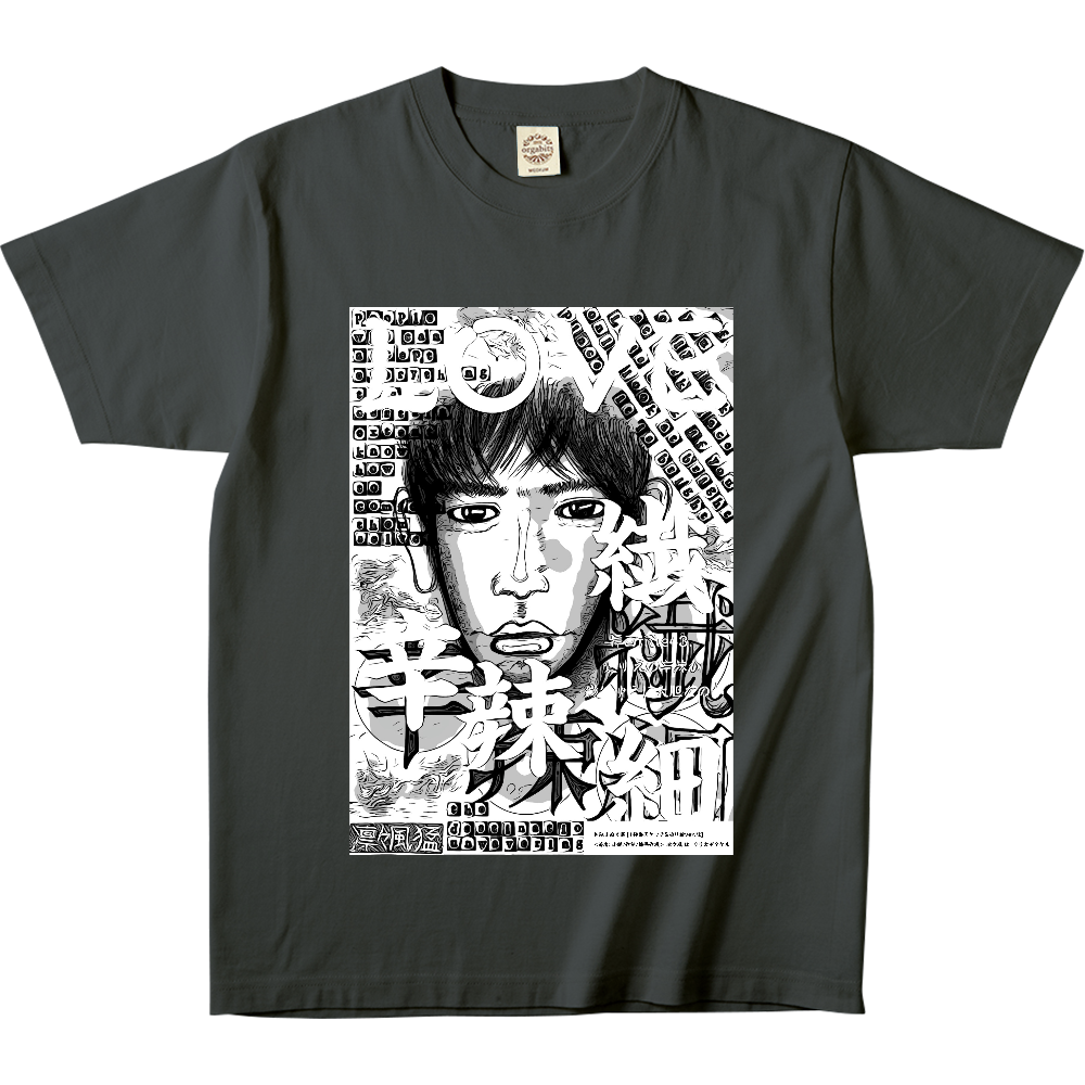 ▶︎挿画title43. 愛ゆえの辛辣か繊細ゆえに大胆なのか