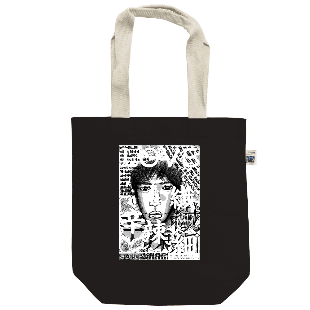 ▶︎挿画title43. 愛ゆえの辛辣か繊細ゆえに大胆なのか