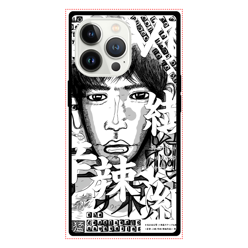 ▶︎挿画title43. 愛ゆえの辛辣か繊細ゆえに大胆なのか