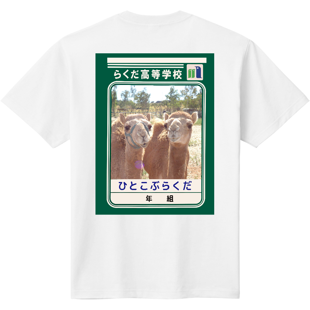 ノート風Ｔシャツ＜学習帳＞