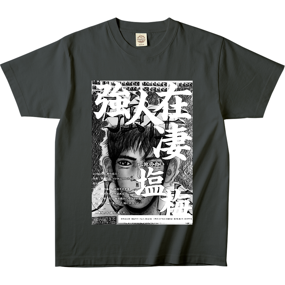 ▶︎挿画title46. 充分に強く在れる人の凄さ