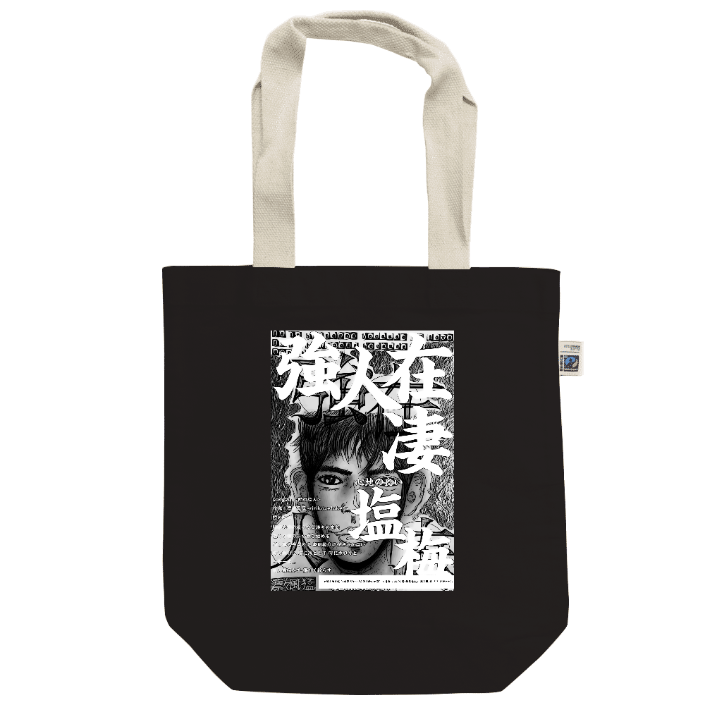 ▶︎挿画title46. 充分に強く在れる人の凄さ