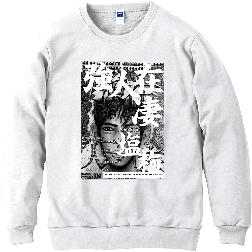 ▶︎挿画title46. 充分に強く在れる人の凄さ