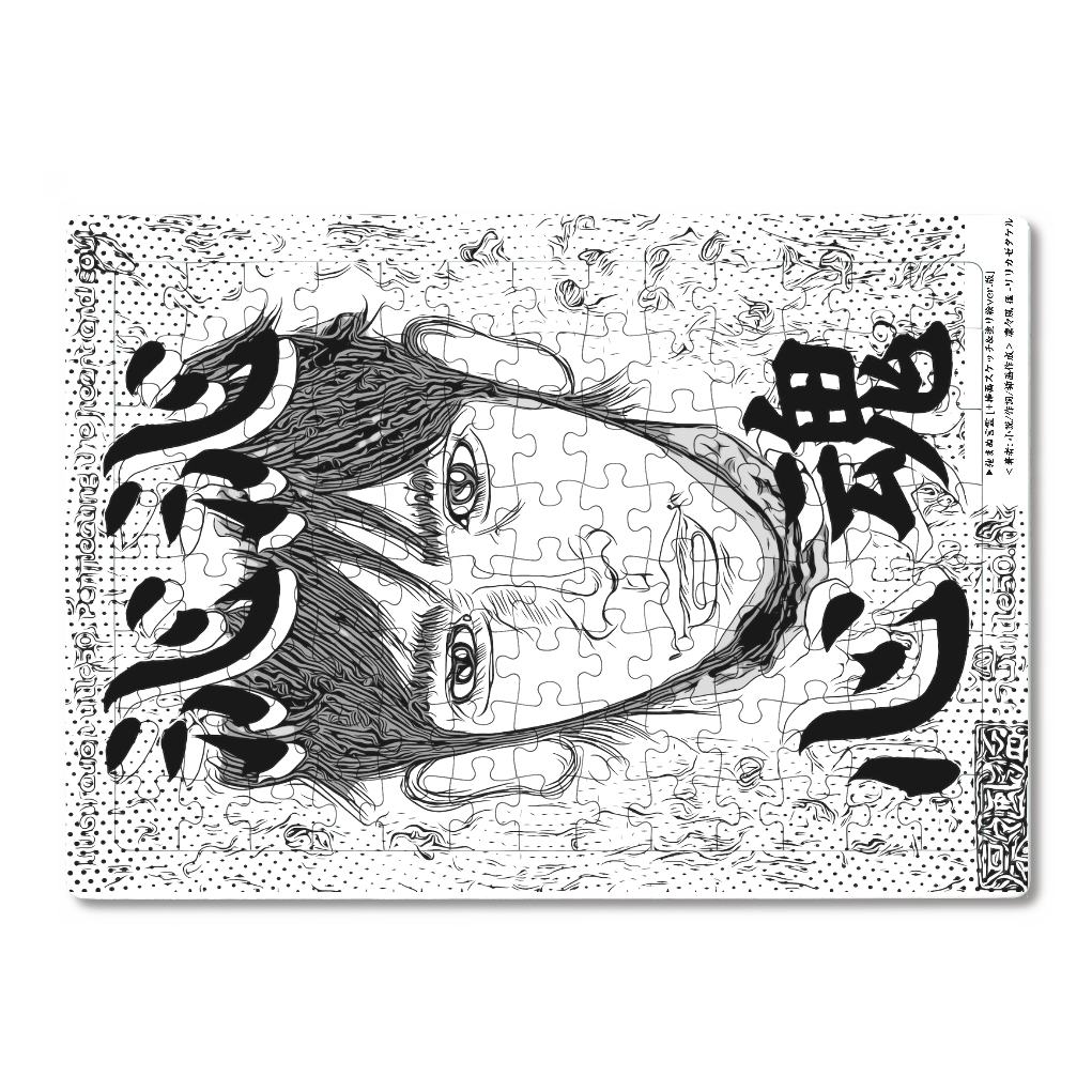 ▶︎挿画title50. 沁み渡る心魂