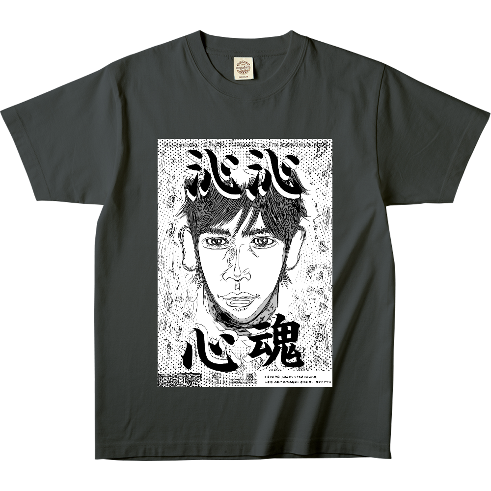 ▶︎挿画title50. 沁み渡る心魂