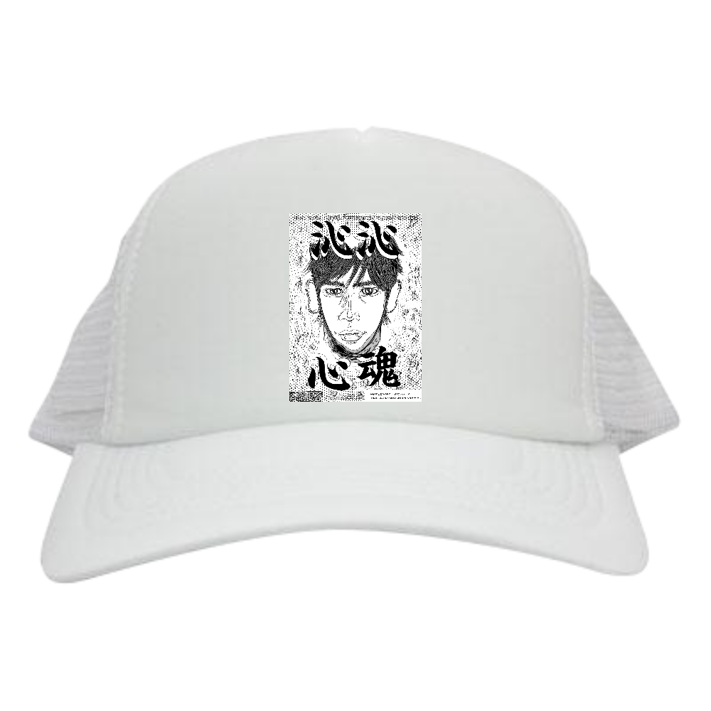 ▶︎挿画title50. 沁み渡る心魂