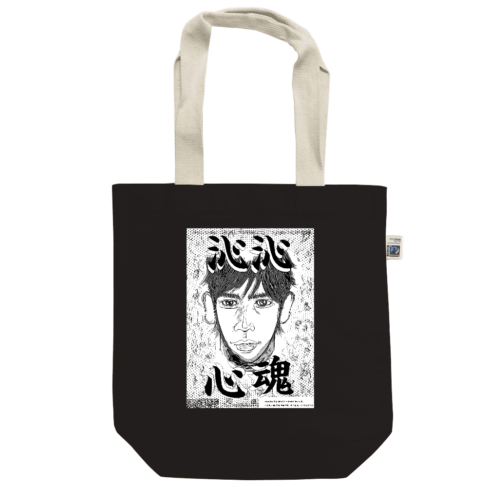 ▶︎挿画title50. 沁み渡る心魂