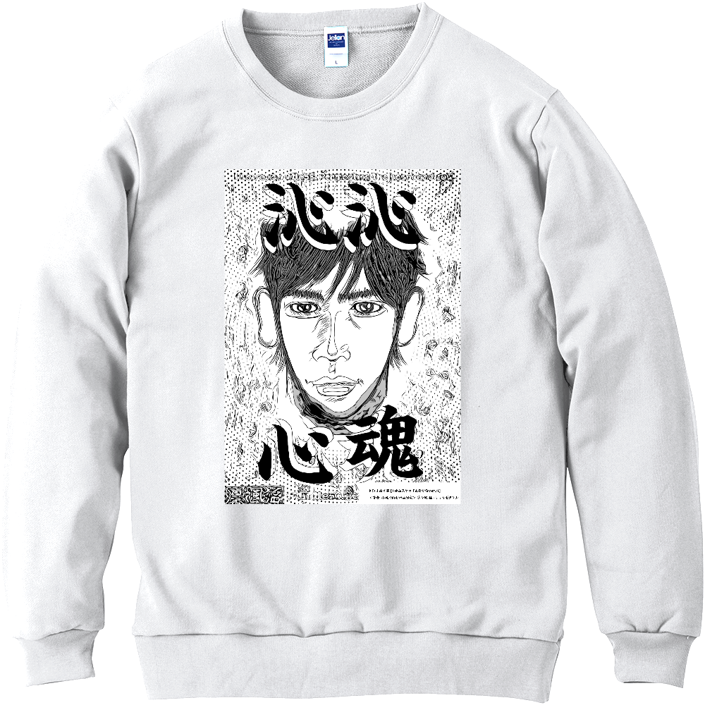 ▶︎挿画title50. 沁み渡る心魂