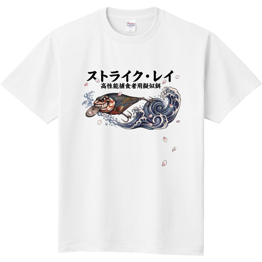 [STRIKE-RAY] ブラックバス　ルアー　釣り　歌舞伎