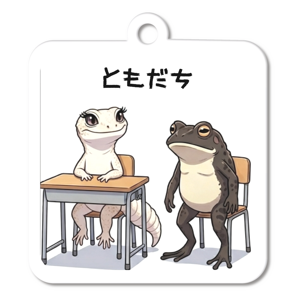 ヒキ太郎漫画｜もう友達（ワンシーン）