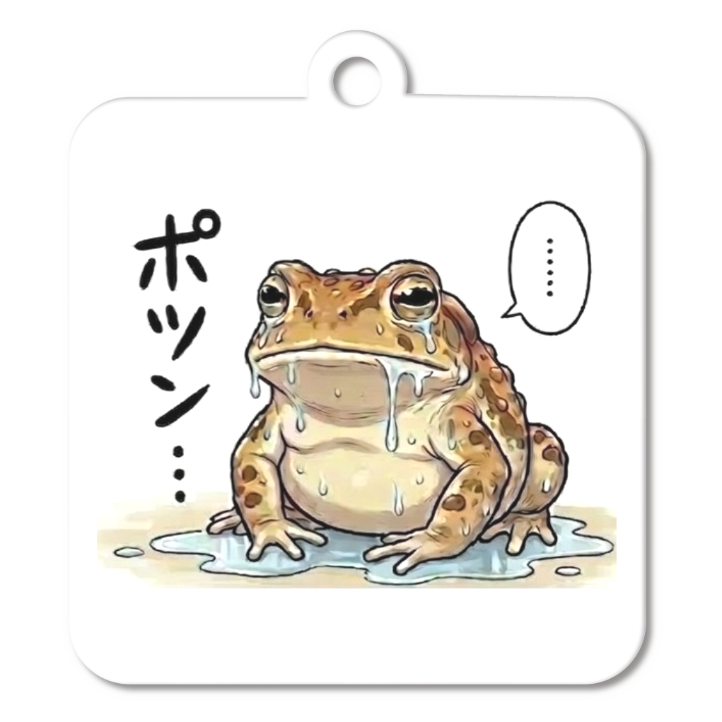 ヒキ太郎漫画｜ポツン…（ワンシーン）