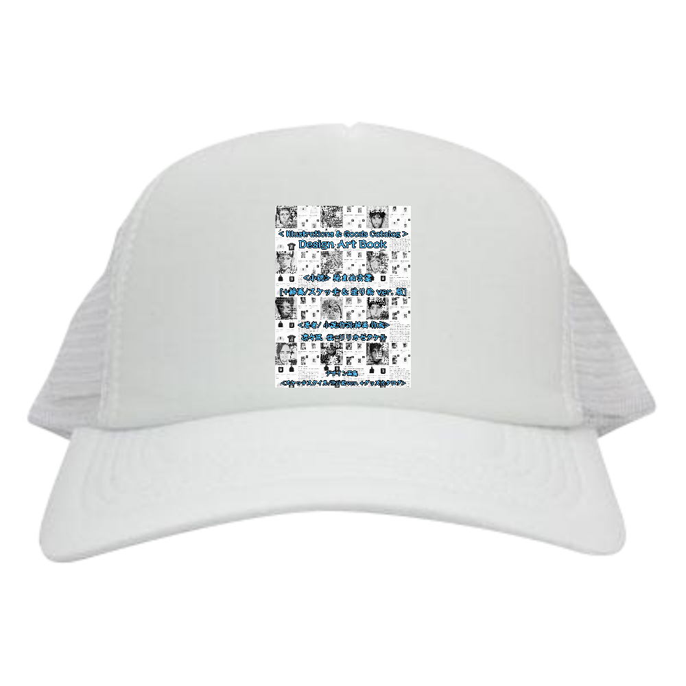 ▶︎小説 [弛まぬ言霊] 挿画&グッズカタログ <挿画:スケッチ&塗り絵ver.> -表紙